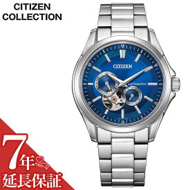 シチズン 腕時計 CITIZEN 時計 シチズン CITIZEN シチズンコレクション CITIZEN COLLECTION 男性 向け メンズ 機械式 自動巻き メカニカル オープンハート NP1010-78L 人気 おすすめ おしゃれ ブランド プレゼント ギフト