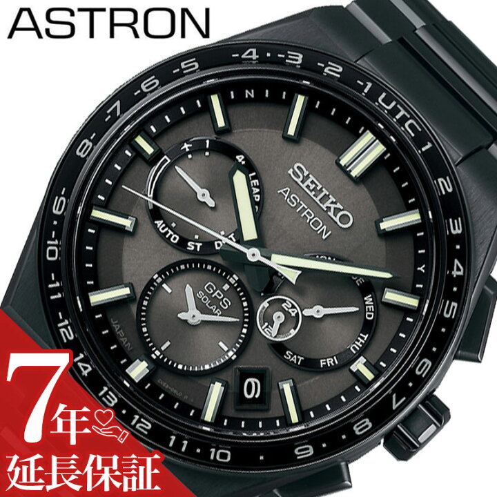 楽天市場】セイコー 腕時計 SEIKO 時計 セイコー SEIKO ASTRON NEXTER 