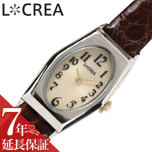 ルクレア 腕時計 LCREA 時計 オヴァール レディース シルバー ソーラー ビジネス 女性 ソーラー 電池交換不要 日本製 可愛い かわいい カワイイ ファッション レディースファッション 高級感