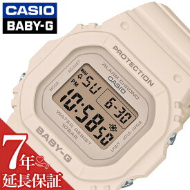 カシオ 腕時計 CASIO 時計 ベイビー ジー BABY-G レディース デジタル 女性 BABYG ベイビージー ベビージー 中学生 高校生 学生 誕生日 記念日 カジュアル ファッション スポーツ 可愛い かわいい BGD-565U-4JF 人気 定番 おすすめ おしゃれ ブランド プレゼント ギフト 娘