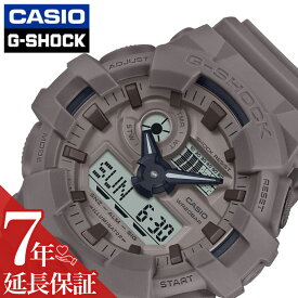 カシオ 腕時計 CASIO 時計 ジーショック ナチュラルカラー G-SHOCK Natural Color メンズ ブラウン GSHOCK Gショック 男性 頑丈 タフ タフネス 防水 ファッション メンズファッション GA-700NC-5AJF スポーツ アナデジ 人気 おすすめ おしゃれ ブランド プレゼント ギフト