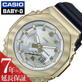 カシオ 腕時計 CASIO 時計 ジーショック G-SHOCK レディース シルバー 女性 GSHOCK Gショック アウトドア カジュアル ファッション スポーツ 誕生日 記念日 お祝い 中学生 高校生 学生 かっこいい GM-S2100BC-1AJF 人気 定番 おすすめ おしゃれ ブランド プレゼント ギフト