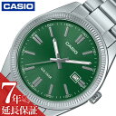 カシオ 腕時計 CASIO 時計 スタンダード メンズ グリーン 男性 ビジネス 仕事 スーツ フォーマル ファッション 誕生日 記念日 お祝い 就活 就職祝い シンプル チープカシオ チプカシ MTP-1302D-3AJF 人気 定番 おすすめ おしゃれ ブランド プレゼント ギフト 上品 高級感