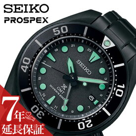 セイコー 腕時計 SEIKO 時計 プロスペックス ダイバースキューバ PROSPEX ダイバーズ ダイバーズウォッチ メンズ ソーラー 電池交換不要 男性 仕事 ビジネス アウトドア カジュアル 自動巻き オートマ 誕生日 記念日 人気 おすすめ おしゃれ ブランド プレゼント ギフト