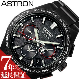 セイコー 腕時計 SEIKO 時計 アストロン ネクスター ASTRON メンズ 電池交換不要 GPS 電波 ソーラー 電波ソーラー 男性 チタン チタニウム 軽い 仕事 ビジネス スーツ カジュアル 誕生日 記念日 SBXC149 人気 おすすめ おしゃれ ブランド プレゼント ギフト 誕生日 記念日