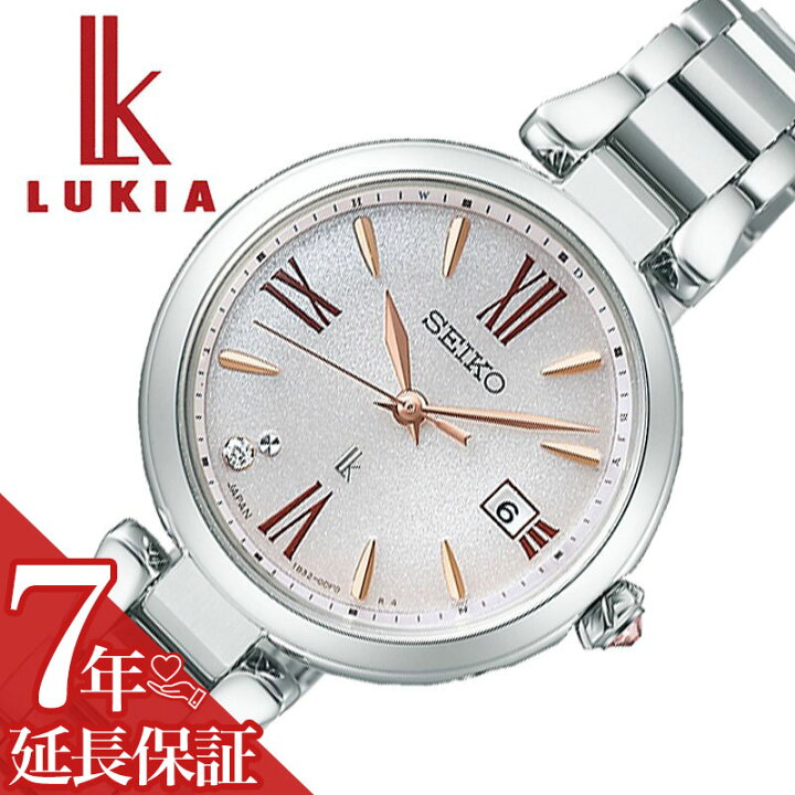 楽天市場】セイコー 腕時計 SEIKO 時計 ルキア LUKIA ソーラー 電池 