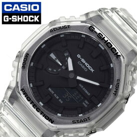 カシオ 腕時計 CASIO 時計 ジーショック G-SHOCK メンズ アナデジ デジタル アナログ 男性 男子 GSHOCK Gショック 防水 日付カレンダー ジュニア 学生 ファッション 彼氏 夫 旦那 様 パパ 父 息子 誕生日 記念日 お祝い 入学祝い 卒業祝い GA-2100SKE-7A おすすめ おしゃれ