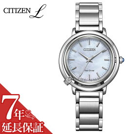 電池交換不要 ソーラー シチズン 腕時計 CITIZEN 時計 シチズンエル エル CITIZEN L レディース エコドライブ 女性 誕生日 記念日 お祝い 贈り物 就職祝い 入学祝い 卒業祝い 社会人 新社会人 就活 就職活動 EM1090-60D 人気 おすすめ おしゃれ ブランド プレゼント ギフト