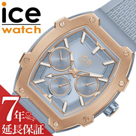 アイスウォッチ 腕時計 ICEWATCH 時計 アイス ボリデイ レディース 女性 トノー型 シリコン ラバー 日付 曜日 誕生日 お祝い 入学祝い 卒業祝い 彼女 妻 嫁 さん ママ 母 娘 中学生 高校生 大学生 学生 かわいい 022860 おしゃれ ブランド プレゼント ギフト