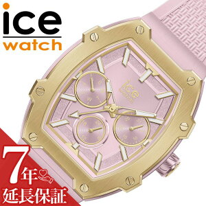 �A�C�X�E�H�b�` �r���v ICEWATCH ���v �A�C�X �{���f�C ���f�B�[�X ���� �g�m�[�^ �V���R�� ���o�[ ���t �j�� ���t�J�����_�[ �a���� ���j�� ���w�j�� ���Əj�� �ޏ� �� �� ���� �}�} �� �� ���w