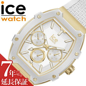 アイスウォッチ 腕時計 ICEWATCH 時計 アイス ボリデイ レディース 女性 トノー型 シリコン ラバー 日付 曜日 日付カレンダー 誕生日 お祝い 彼女 妻 嫁 さん ママ 母 娘 中学生 高校生 大学生 学校 かわいい 022871 人気 おすすめ ブランド プレゼント ギフト