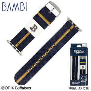 【BAMBI アップルウォッチ用バンド パ・リーグ 6球団デザイン】 アップルウォッチ バンド 替えベルト 替えバンド バンビ メンズ レディース 交換ベルト ベルト オリックス・バファローズ バ