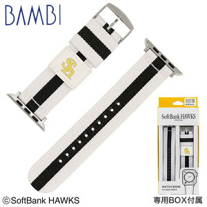 【BAMBI アップルウォッチ用バンド パ・リーグ 6球団デザイン】 アップルウォッチ バンド 替えベルト 替えバンド バンビ メンズ レディース 交換ベルト ベルト 福岡ソフトバンクホークス ホ