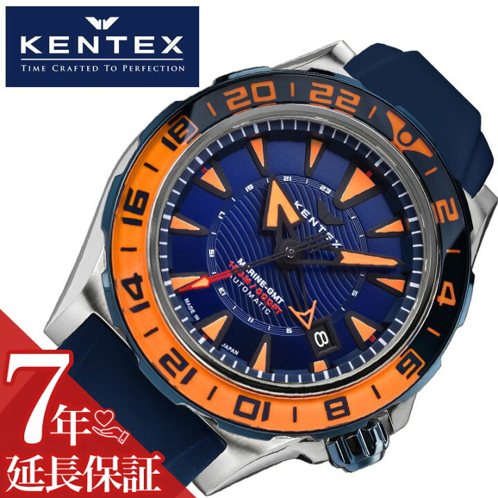 楽天市場】ケンテックス 腕時計 KENTEX 時計 GMT メンズ オートマ 機械 