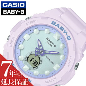 【最大2,860円引き】【20％OFF】カシオ 腕時計 CASIO 時計 ベビージー Baby-G babyg 女性 レディース 女子 日付 曜日 ストップウォッチ タイマー アラーム かわいい スケルトン 中学生 高校生 学生 娘 嫁 さん 妻 お母さん 母 友達 入学祝い 卒業祝い 誕生日 プレゼント