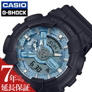 カシオ 腕時計 CASIO 時計 ジーショック GSHOCK 男性 メンズ デジタル 20気圧防水 日付 曜日 ストップウォッチ かっこいい 仕事 スケルトン タイマー 旦那 様 夫 息子 父 お父さん 中学生 高校生
