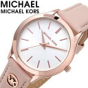 マイケル コース 腕時計 MICHAEL KORS 時計 マイケルコース MICHAELKORS スリムランウェイ 女性 レディース かわいい ピンクゴールド ローズゴールド レザー レザーベルト 革 革ベルト 大人 仕事 彼女 妻 娘 母 大学生 学生 誕生日 プレゼント MK7467 おしゃれ ブランド
