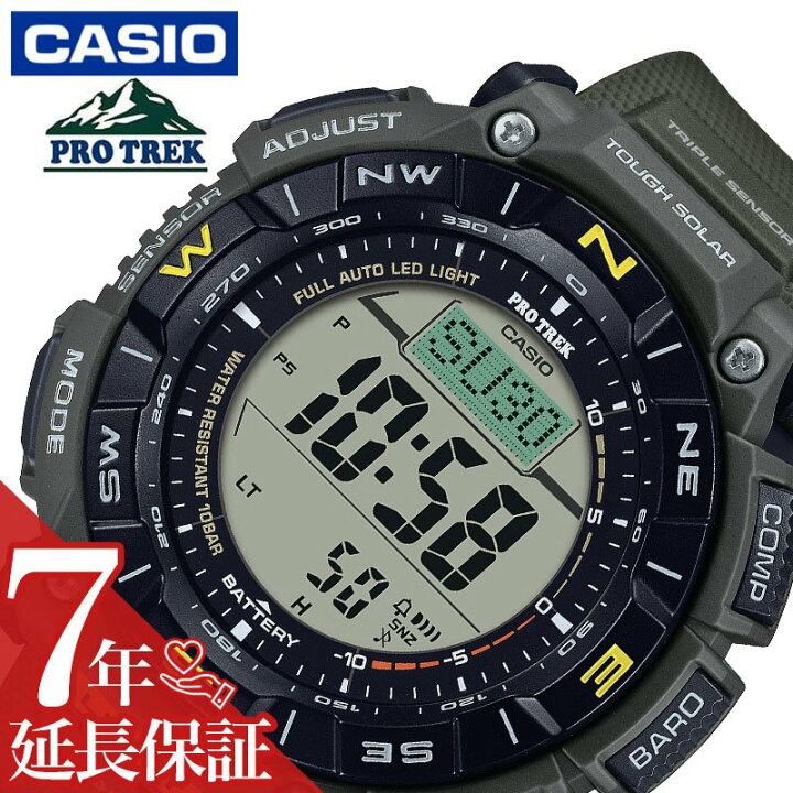 楽天市場】カシオ 腕時計 CASIO 時計 プロトレック PROTREK 男性 