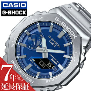 カシオ 腕時計 CASIO 時計 ジーショック G-SHOCK ブルー 男性 メンズ CASIO-GM-B2100AD-2AJF ソーラー メタル アナデジ bluetooth タフソーラー LED アラーム ストップウォッチ カレンダー 日付 曜日 大人 ビ