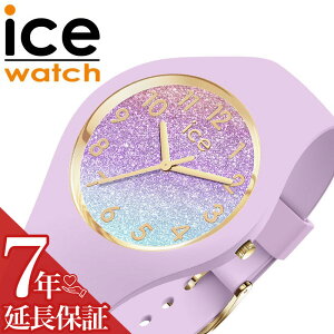 ACXEHb` rv ICEWATCH v ACX EHb` ICE WATCH ACXOb^[ glitter  fB[X 022570 VR VRxg LL  y y   킢 JW