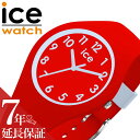 アイスウォッチ 腕時計 ICEWATCH 時計 アイス オラ キッズ ICE ola kids 022742 シリコン シリコンベルト 男の子 女の子 男子 女子 小学生 子供 子ども こども レッド 赤 ホワイト 派手 シンプル 学習 かっこいい かわいい 可愛い ブランド 入学祝い プレゼント