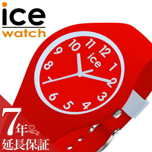 アイスウォッチ 腕時計 ICEWATCH 時計 アイス オラ キッズ ICE ola kids 022742 シリコン シリコンベルト 男の子 女の子 男子 女子 小学生 子供 子ども こども レッド 赤 ホワイト 派手 シンプル 学習