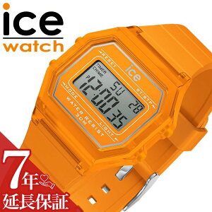 �A�C�X�E�H�b�` �r���v ICEWATCH ���v �A�C�X�f�W�b�g���g�� �l�I���I�����W ���� ���f�B�[�X �V���R�� �V���R���x���g 022886 ���t �j�� �X�g�b�v�E�H�b�` ���b�v�^�C�� �A���[�� ���C�g �X�|�[