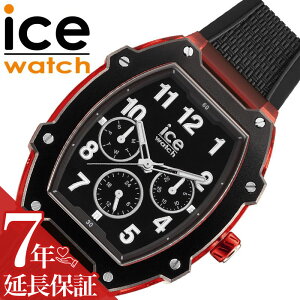 ACXEHb` rv ICEWATCH v ACX{fC ICE BOLIDAY ubN j Y VR VRxg gm[^ 023316 l rWlX d vCx[g  t j   b