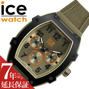 ACXEHb` rv ICEWATCH v ACX{fC ICE BOLIDAY j Y VR VRxg gm[^ 023317 l rWlX d vCx[g  t j J[L  IW 