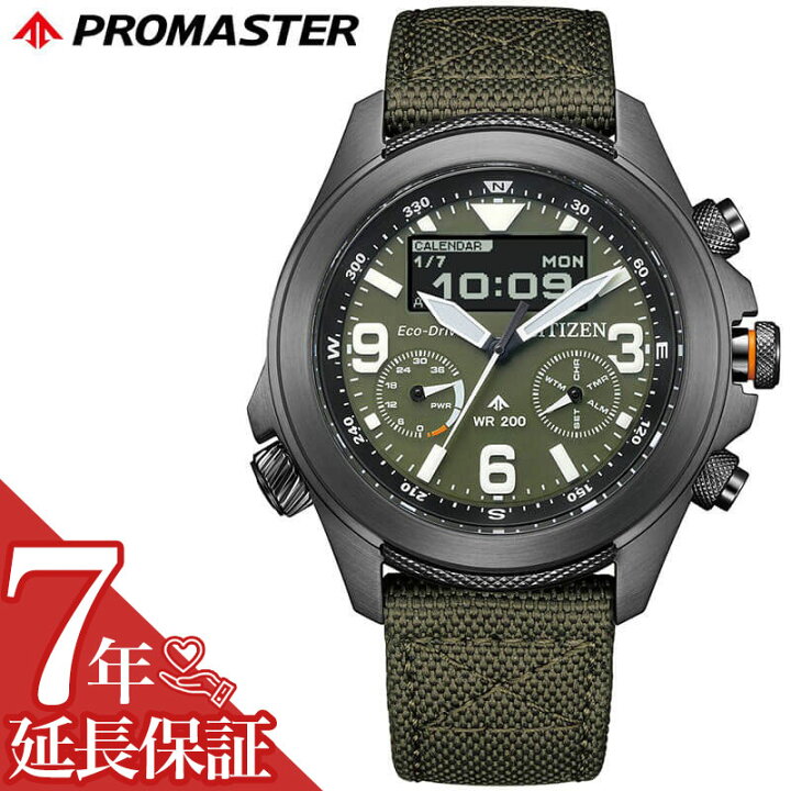 楽天市場】シチズン 腕時計 CITIZEN 時計 プロマスター ランド 