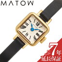 マトウ 腕時計 MATOW 時計 マトウ MATOW 淡月 Tangetsu オフホワイト 女性 向け レディース MW006003 人気 おすすめ おしゃれ ブランド プレゼント ギフト