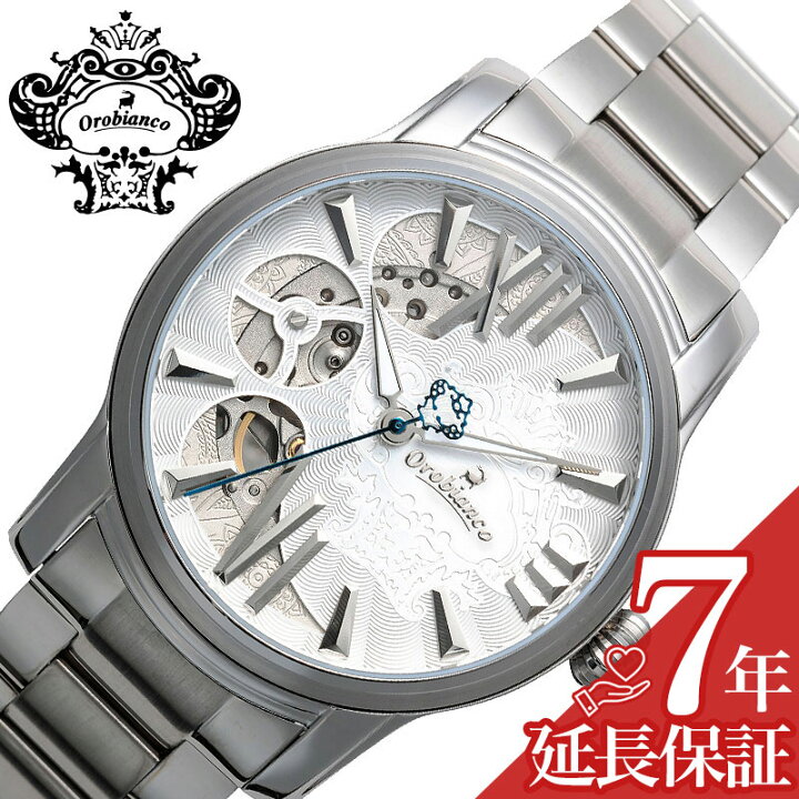 楽天市場】オロビアンコ タイムオラ 腕時計 Orobianco TIMEORA 時計 