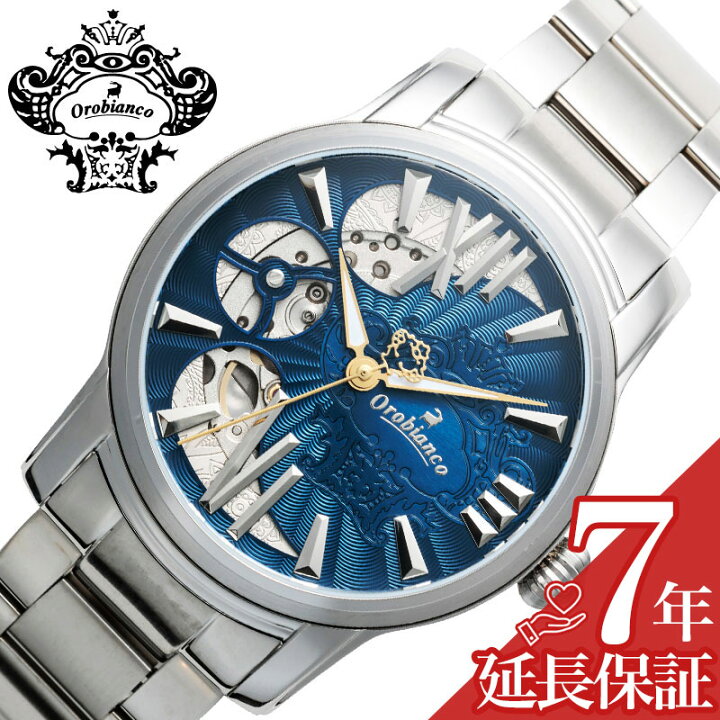 楽天市場】オロビアンコ タイムオラ 腕時計 Orobianco TIMEORA 時計 