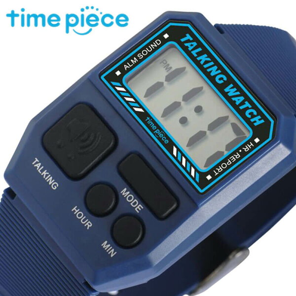 タイムピース 腕時計 TIME PIECE 時計 タイムピース TIME PIECE デジタルトーキングウォッチ Digital Talking Watch  ネイビー   TPW101T-NV 人気 おすすめ おしゃれ ブランド プレゼント ギフト