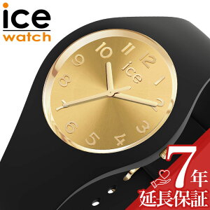 ACX EHb` rv ICE WATCH v ACX EHb` ICE WATCH O ice glam S[h   fB[X ICE-022584 lC   uh v[g Mtg