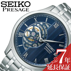 �Z�C�R�[ �r���v SEIKO ���v �Z�C�R�[ SEIKO �v���U�[�W�� �W���p�j�[�Y�K�[�f�� PRESAGE Japanese Garden �u���[ �j�� ���� �����Y �@�B�� �������� SARY253 �l�C �������� ������� �u�����h �v���[���g 