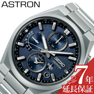 ZCR[ rv SEIKO v ZCR[ SEIKO AXg lNX^[ \[[dg ASTRON NEXTER u[ j  Y GPS dg \[[ SBXC161 lC   uh v[g Mt
