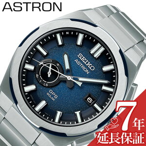 ZCR[ rv SEIKO v ZCR[ SEIKO AXg lNX^[ ASTRON NEXTER u[ j  Y GPS dg \[[ SBXD023 lC   uh v[g Mtg