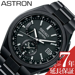ZCR[ rv SEIKO v ZCR[ SEIKO AXg lNX^[ \[[dg ASTRON NEXTER ubN j  Y dg \[[ SBXY087 lC   uh v[g Mtg