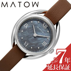 マトウ 腕時計 MATOW 時計 マトウ MATOW 四季 秋 アキレア Shiki ブラックマザーオブパール 女性 向け レディース ソーラー MW001010-SS-BRW 人気 おすすめ おしゃれ ブランド プレゼント ギフト