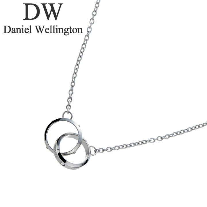 ダニエル ウェリントン アクセサリー Daniel Wellington ネックレス クラシック ルミネ ネックレス Classic Lumine Unity Necklace SV シルバー 女性 向け レディース DW00400354 人気 おすすめ おしゃれ ブランド プレゼント ギフト 腕時計ギフトのパピヨン