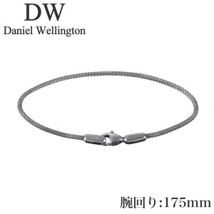 �_�j�G�� �E�F�����g�� �A�N�Z�T���[ Daniel Wellington �u���X���b�g ���b�V�� �u���X���b�g Mesh Bracelet Sterling 1.8 S 175mm �V���o�[ DW00400680 �l�C �������� ������� �u�����h �v���[���g �M�t�g