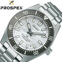 セイコー 腕時計 SEIKO 時計 セイコー SEIKO プロスペックス セイコーダイバーズウオッチ 60周年記念 限定モデル PROSPEX ダイバースキューバ シルバー 男性 向け メンズ 機械式 自動巻き SBDC213 人気 おすすめ おしゃれ ブランド プレゼント ギフト