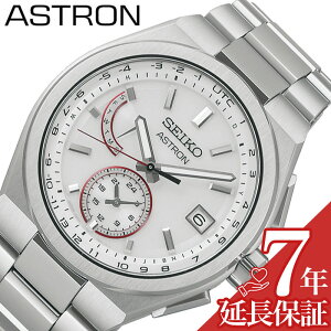 �Z�C�R�[ �r���v SEIKO ���v �Z�C�R�[ SEIKO �A�X�g���� �l�N�X�^�[ �\�[���[�d�g ASTRON NEXTER �\�[���[�d�g �V���o�[ �j�� ���� �����Y �\�[���[�d�g�C�� SBXY093 �l�C �������� ������� �u�����h 
