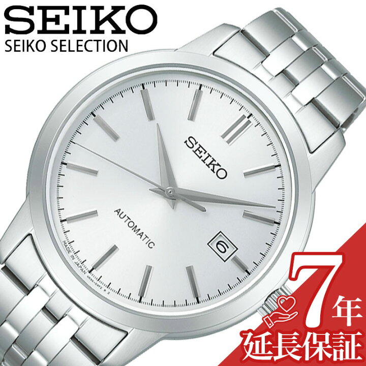 楽天市場】セイコー 腕時計 SEIKO 時計 セイコー SEIKO セイコー  
