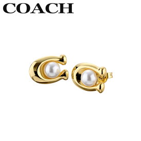 コーチ ピアス COACH レディース 女性 アクセサリー アクセ ジュエリー ゴールド パール 341922GLD100 ブランド シンプル かわいい 大人 人気 おすすめ おしゃれ 彼女 母親 お母さん 奥さん 嫁 さん 友達 女友達 誕生日プレゼント お祝い 記念日 結婚記念日 プレゼント