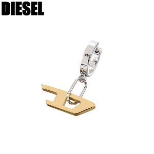 ディーゼル ピアス DIESEL DX1419931 片耳用 メンズ 男性 アクセサリー アクセ シルバー ゴールド ブランド シンプル ステンレススティール 大人 おすすめ おしゃれ 彼氏 父 お父さん 旦那 夫 友達