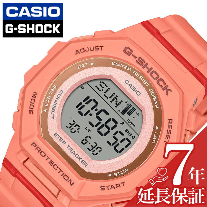楽天市場】カシオ 腕時計 Gショック ウーマン CASIO G-SHOCK WOMEN 