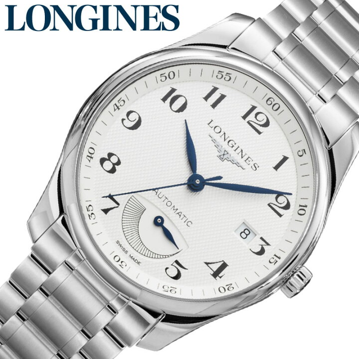楽天市場】ロンジン 腕時計 LONGINES 時計 マスター コレクション 