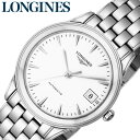 ロンジン 腕時計 LONGINES 時計 フラッグシップ FLAGSHIP メンズ 腕時計 ホワイト 機械式 自動巻き L4.774.4.12.6 人気 おすすめ おしゃれ カジュアル スーツスタイル ブランド プレゼント ギフト